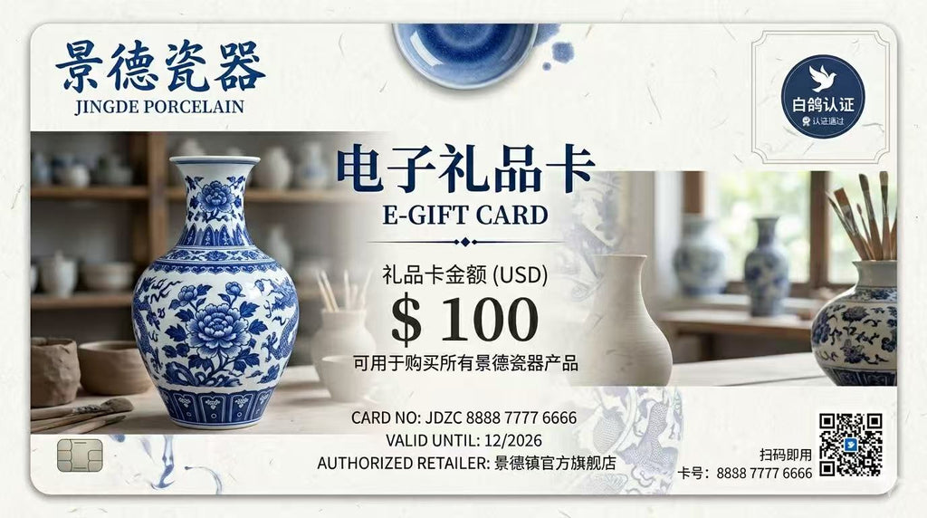 电子礼品卡 E-GIFT CARD ...