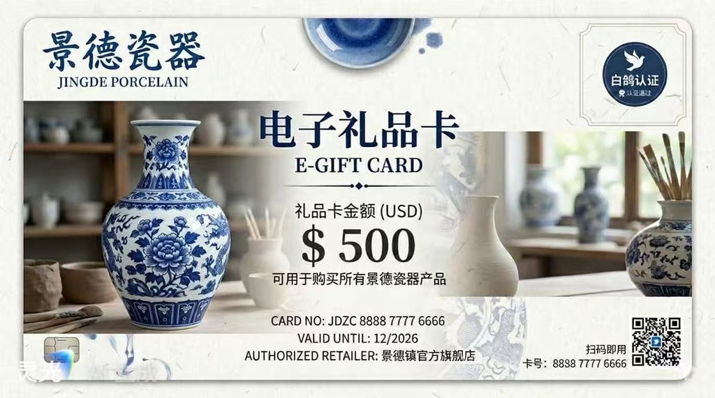 电子礼品卡 E-GIFT CARD ...
