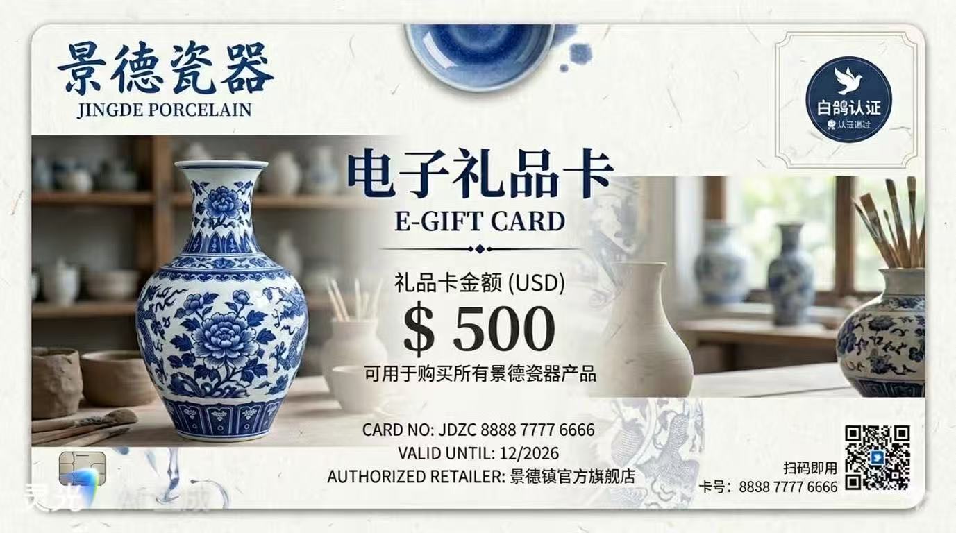 电子礼品卡 E-GIFT CARD ...
