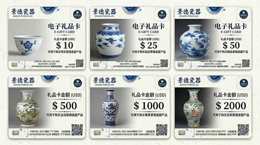 电子礼品卡 E-GIFT CARD ...